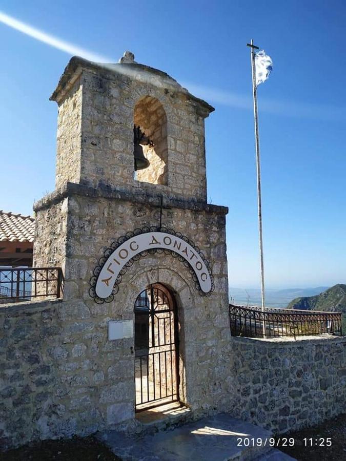 Xenonas Souliou Hotel Samonida Exterior foto
